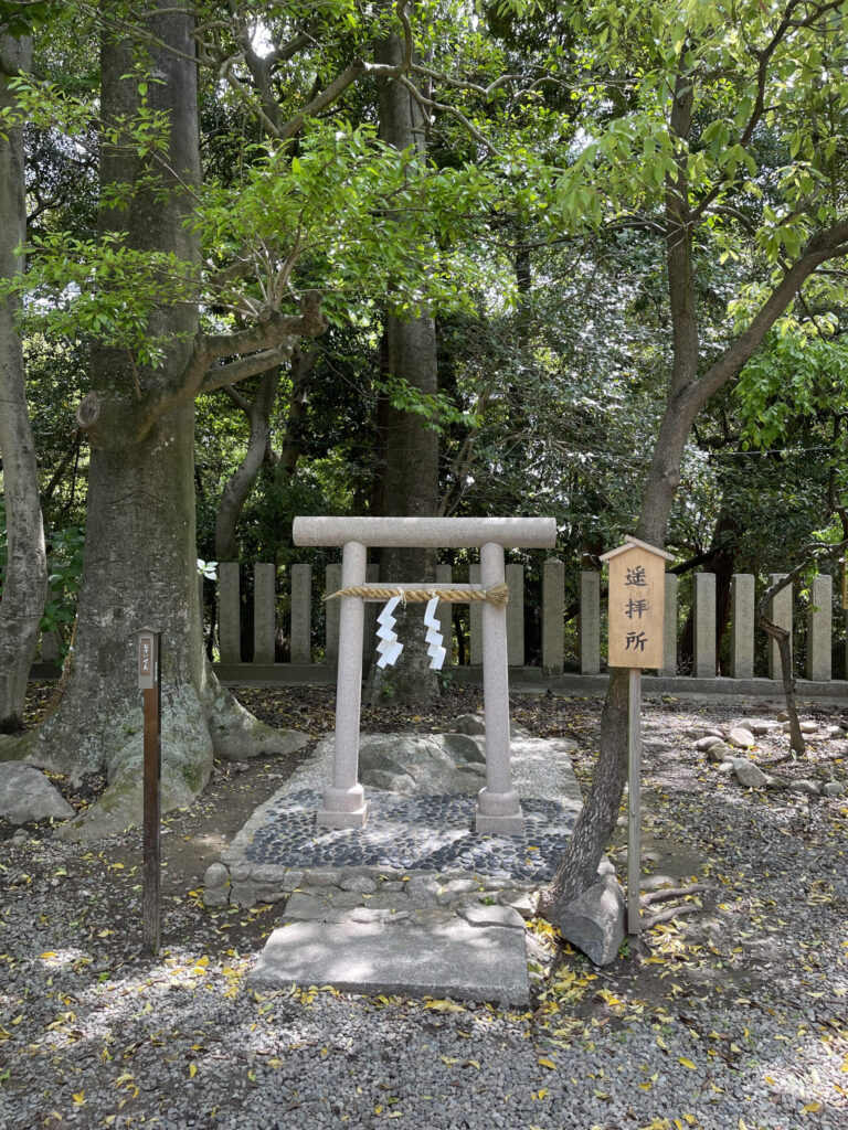 Far place of worship