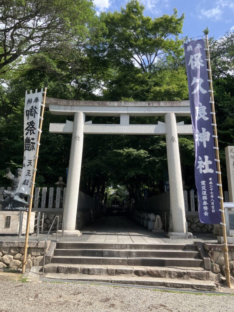 Hokura Shrine