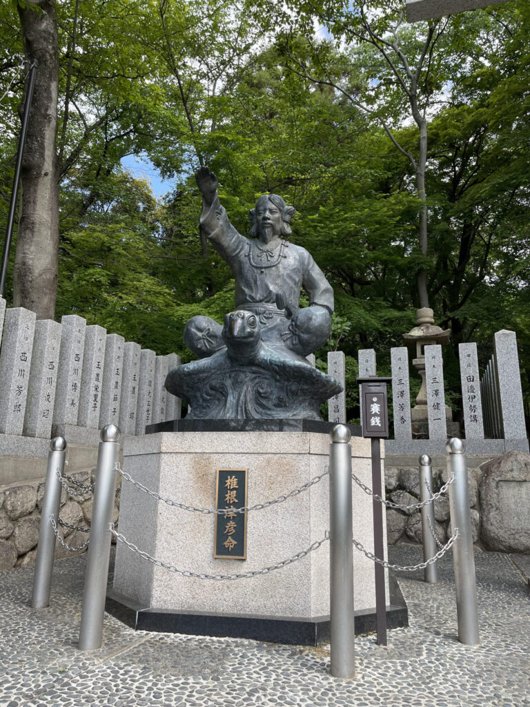 Shiinetsuhiko no Mikoto